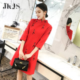 CNY Ethnic Style Embroidered Cheongsam Dress [Pre-Order] Color: Red - Size: S-XL 564571614830#3733876011902 564571614830#3733876011901 564571614830#3733876011900 564571614830#4028095638421