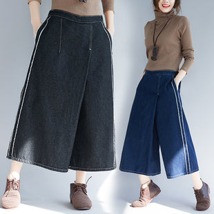 Oversize Elastic Waist A-Line Skirt Pants [Pre-Order] Color: Blue/Black - One Size