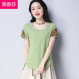 CNY Retro Style Embroidered Tops [Pre-Order] Color: Green/Pink - Size: M-2XL 568034081537#3627843413245 568034081537#3627843413244 568034081537#3627843413247 568034081537#3627843413246