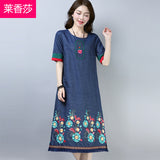 CNY Ethnic Style Embroidery Cheongsam Dress [Pre-Order] Color: Blue/Gray - Size: M-XL 569945382853#3664579864862 569945382853#3664579864863 569945382853#3664579864864