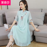 CNY Ethnic Style Embroidery Cheongsam Dress [Pre-Order] Color: Blue/Pink - Size: M-2XL 570688244729#3687858441808 570688244729#3687858441805 570688244729#3687858441806 570688244729#3687858441807