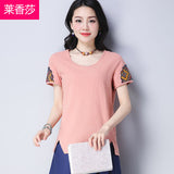 CNY Retro Style Embroidered Tops [Pre-Order] Color: Green/Pink - Size: M-2XL 568034081537#3627843413249 568034081537#3627843413248 568034081537#3627843413251 568034081537#3627843413250