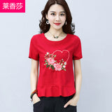 CNY Retro Style Embroidered Tops [Pre-Order] Color: White/Beige/Red - Size: M-2XL 566117307255#3589640268136 566117307255#3589640268137 566117307255#3589640268134 566117307255#3589640268135