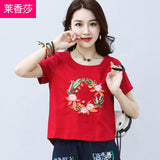 CNY Retro Style Embroidered Tops [Pre-Order] Color: White/Beige/Red - Size: M-2XL 566116919984#3589647200580 566116919984#3589647200581 566116919984#3589647200578 566116919984#3589647200579