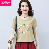 CNY Retro Style Embroidered Tops [Pre-Order] Color: White/Beige/Red - Size: M-2XL 566116919984#3589647200576 566116919984#3589647200577 566116919984#3589647200574 566116919984#3589647200575