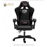 ZERO-L WCG gaming chair ergonomic computer armchair anchor home  game competitive seats free shipping