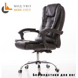 UYUT M888 Household armchair computer chair special offer staff chair with lift and swivel function