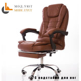 UYUT M888 Household armchair computer chair special offer staff chair with lift and swivel function