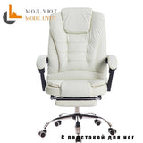 UYUT M888 Household armchair computer chair special offer staff chair with lift and swivel function