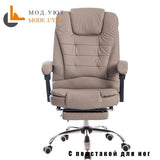 UYUT M888 Household armchair computer chair special offer staff chair with lift and swivel function