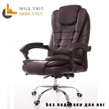 UYUT M888 Household armchair computer chair special offer staff chair with lift and swivel function
