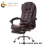UYUT M888 Household armchair computer chair special offer staff chair with lift and swivel function