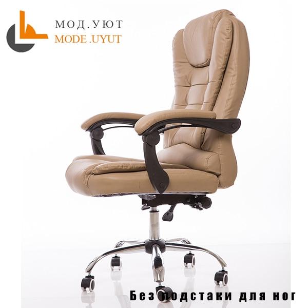 UYUT M888 Household armchair computer chair special offer staff chair with lift and swivel function