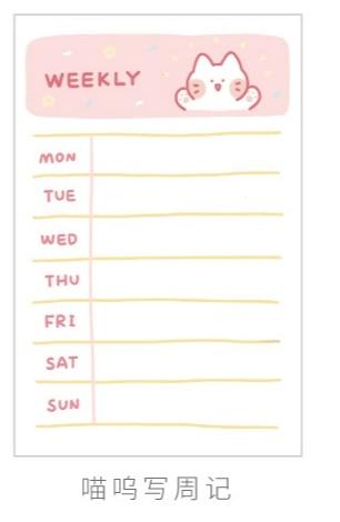 30 Sheets/pack Cute Weekly & Daily Schedule Mini Memo Pad N Times Sticky Notes Bookmark School Office Supply Escolar Papelaria